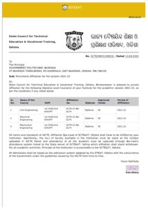 SCTEVT Approval-2021-22